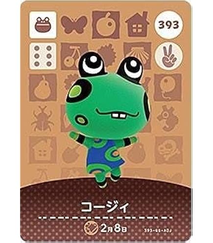 Amazon.co.jp: どうぶつの森 amiiboカード 第3弾 【287】 マリリン